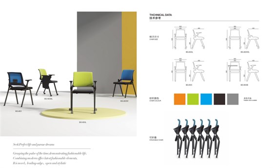 BG-803會議椅